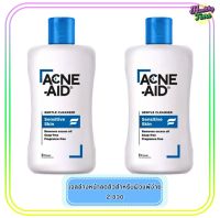 Acne-Aid Gentle Cleanser 100ml (2ขวด)   ลดการอุดตันรูขุมขน ลดสิวคนผิวแพ้ง่าย 100 ml. สีฟ้า