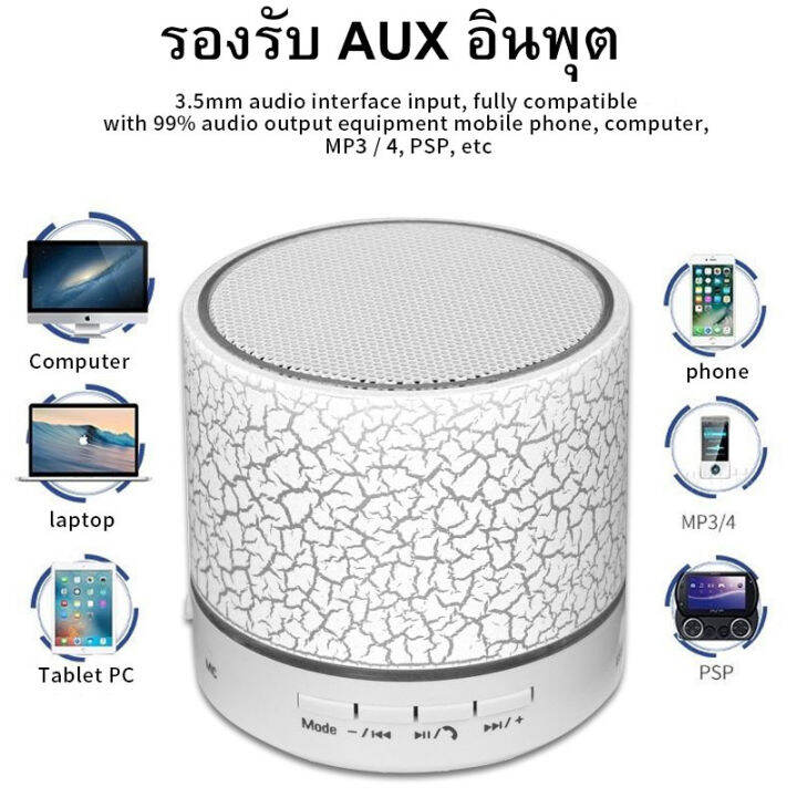 หูฟังบลูทู-ธ-ฟรี-high-quality-ลำโพงบลูทูธ-mini-wireless-bluetooth-led-speaker