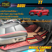 Audi TT 2006-2014 Coupe Set B (เฉพาะห้องโดยสาร2แถว) พรมรถยนต์ Audi TT Coupe พรมไวนิล 7D VIP Magic Carmat