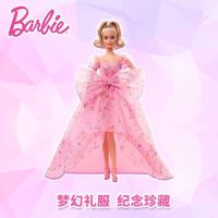 Barbie (Barbie) ของเล่นเด็ก Barbie ชุดคอลเลกชันที่สวยงามคำอธิฐานวันเกิดตุ๊กตา Hcb89