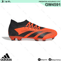 รองเท้าฟุตสตั๊ด ADIDAS PREDATOR ACCURACY.3 FG รหัสสินค้า GW4591