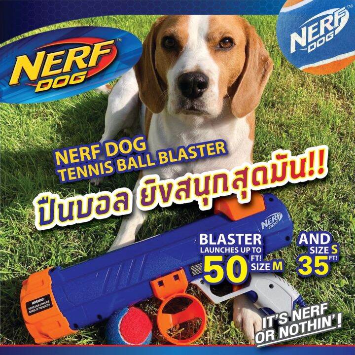 nerf-dog-เนิร์ฟด็อก-tennis-ball-blaster-ปืนยิงลูกเทนนิส-ของเล่นสุนัข-มีขนาด-small-และ-medium