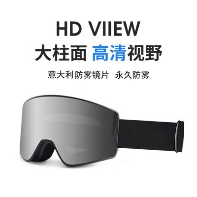 ✺☋❖ Wholesale of cross-border double-layer outdoor ski goggles equipped with new adult fog large field