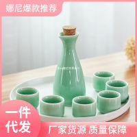 Baijiu เครื่องจ่ายชุดไวน์ถ้วยเซรามิกเซรามิกส์ศิลาดล (Celadon) ถ้วยไวน์เลียนแบบหม้อไวน์แทนลมแก้วน้ำ Danyouba34ร้อน