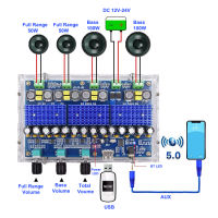 TPA3116D2บลูทูธ5.0 2*50W 2*100W เครื่องขยายเสียงดิจิตอลซับวูฟเฟอร์บอร์ด4ช่อง TPA3116คลาส D แอมป์