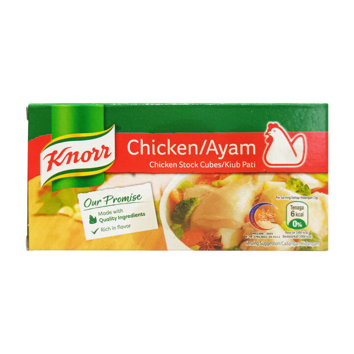 Knorr Chicken Cube (Chicken/Ayam) 100 Halal Certified Lazada PH