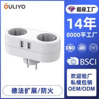 [COD] Oli regulations German 2.4AUSB extender one for two multiple functions row plug converter wall