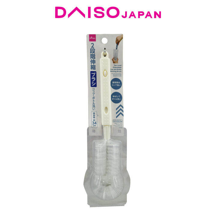 Daiso Extendable Bottle Cleaner Lazada PH
