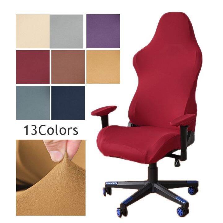 office-chair-cover-stool-cover-e-sports-chair-cover-elastic-seat-case-computer-chair-slipcover-anti-dirty-anti-scratch-stretch