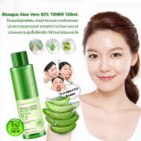 Bioaqua Aloe Vera 92% TONER 120มล. โทนเนอร์ ว่านหางจระเข้ รู้สึกชุ่มชื้น ผิวกระชับ ลดรอยแผลที่เกิดจากสิว ใช้ได้ทุกผิว