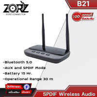 ZORZ B21 Bluetooth 5.0 4IN1 ตัวรับ-ส่งสัญญาณ บูลทูธ มีแบตในตัว รองรับ NFC Audio Digital To Analog Converter ของแท้?%