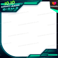 START WORK กรอบปกสินค้า กรอบสินค้า ทำให้สินค้าคุณดูเด่นขึ้นมาทันที FRAME TEMPLATE  -  10.10 DOUBLE DAYS DOUBLE DEALS 10-11 OCT 23 (F1)