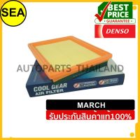 กรองอากาศ DENSO สำหรับ NISSAN MARCH , ALMERA 06-17  #2603000360(1ชิ้น)