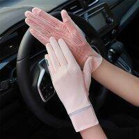 Gloves Ladies Anti-UV Silk Thin Mesh Breathable Can Opened Fingertip Driving