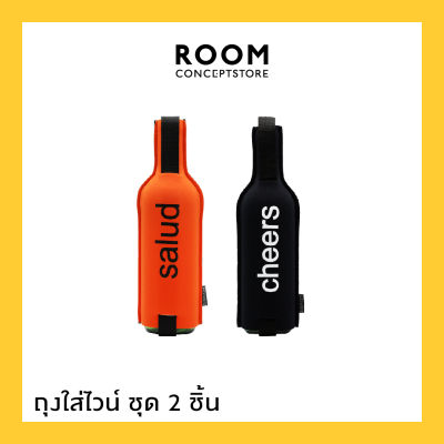 Wen Ben : Carrier Bags Orange &amp; Black / ถุงใส่ขวดไวน์ ถุงหิ้วขวดไวน์ สีส้มและสีดำ แพคคู่