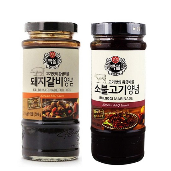 Sốt ướp bulgogi bò heo belsul 500g - nhập khẩu hàn quốc - ảnh sản phẩm 6