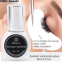 8ml False Eyelash Extension Glue 2 3s Fast Drying Lash Glue For Eyelashes Non Simulation Black Adhesive Cosmetics Makeup Tools