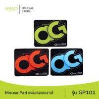 Anitech Gaming Series Joypad/Mouse Pad GP101 (BL/GR/OR) ประกัน 1ปีของแท้