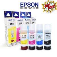 หมึก epson 003 For L3110 L3210 L3150 L3250 L5190 ผลิตจากญี่ปุ่น คุณภาพด YDK5 #หมึกสี  #หมึกปริ้นเตอร์  #หมึกเครื่องปริ้น hp #หมึกปริ้น  #ตลับหมึก