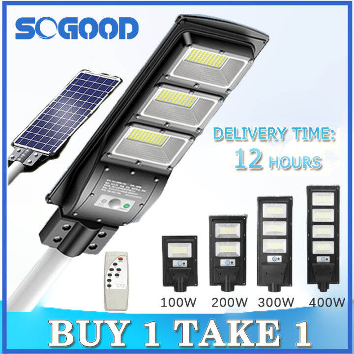 Solar Street Light Outdoor Waterproof Garden Lights Integrated High ...