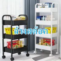 [สินค้าขายดี]ชั้นวางของในครัวพลาสติก ชั้นเก็บของในห้องน้ำพร้อมล้อ ชั้นวางหนังสือ 3ชั้น 4ชั้น ตะกร้าเก็บของ รถเข็นในครัว