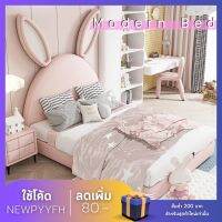 Modern princess style bed เตียง เตียงกระต่าย สีชมพู เจ้าหญิง แถมฟรีตู้ข้างเตียง สีชมพูแฟนตาซี เลือกสีเพิ่มเติมผ่านช่องทาง