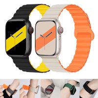 gdfhfj Silicone Strap For Apple Watch Ultra 49mm 45mm 44mm 40mm 41mm 42mm Magnetic Loop Sport Bracelet iWatch Serie 8 7 6 SE 5 4 3 Band