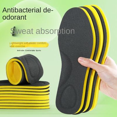 Sports Insoles Sweat-Absorbent Antibacterial Shock-Absorbing Breathable Soft Basketball Insoles for Men and Women Bumper Stickers Decals  Magnets
