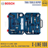 BOSCH X-LINE 108 ชุดเครื่องมือ 108 ชิ้น 2607002788
