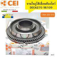 จานในรูไส้เลื่ิอนห้องโลว์ ISUZU DECA270 ZF270 9S109 1304233013 109.393 CEI ITATY *89301