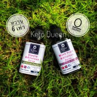 ?  KETO ?  ไซรัปตีโต Keto Syrup หญ้าหวาน หล่อฮังก๊วย อัลลูโลส Stevia Monk Fruit Allulose  40ml. (หวานกว่า 6-15 เท่า)