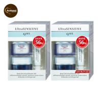 Eucerin Ultrasensitive Q10X Set (2 ชุด)