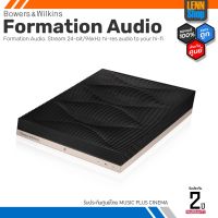 B&amp;W Formation Audio Wireless Hub ประกันศูนย์ไทย [ออกใบกำกับภาษีได้] LENNSHOP