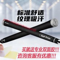 Golf club grip golf grip male and female models non-slip anti-aging rubber iron wood universal grip new J.LINDEBERG DESCENTE PEARLY GATES ANEW FootJoyˉ MALBON Uniqlo