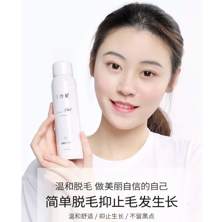 正品现货readystock 雪玲妃脱毛膏喷雾慕斯泡沫去腋下温和全身腋毛腿毛体毛snefe Hair Removal Cream Depilatory Cream Lazada