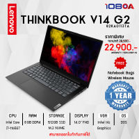 Notebook Lenovo V14 G2 82KA0113TA i7-1165G7/8GB/512GB SSD/14.0″/DOS