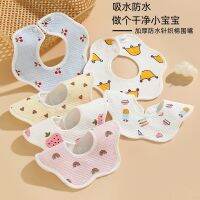 【CC】 Class A Newborn Baby Saliva Towel Cotton Knitted Bib Closure Soft And Absorbent