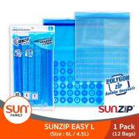 ถุงซิปอเนกประสงค์พิมพ์ลาย (Size L) สีสันสดใส ใช้บรรจุอาหารได้ | SUNZIP