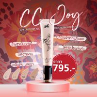 MTI JOY ONE FOR ALL CC CREAM SPF30PA+++ ครีมรองพื้นเนื้อ CC จอยขนาด35กรัม