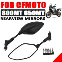 สำหรับ CFMOTO CF 650MT MT650 650 800MT MT800 MT 800 MT อุปกรณ์มอเตอร์ไซค์กระจกมองหลังด้านข้างกระจกมองหลังอะไหล่