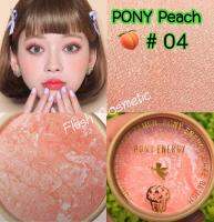 บลัชออนมัฟฟิน เนื้อคุกกี้ PONY ENERGY 7791-04 เบอร์ 04 สีส้มอ่อนประกายชิเมอร์สีทองอ่อนๆ  เนื้อบลัชสีส้มอ่อนๆน่ารักสดใส ผสมเนื้อไฮไลท์มาใ