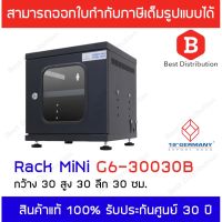 โปรดีล คุ้มค่า GERMANY ตู้ Rack Mini รุ่น G6-30030B (สีดำ) ของพร้อมส่ง ชั้น วาง ของ ชั้นวางของ ไม้ ชั้นวางของ ผนัง ชั้นวางของมินิ