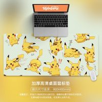 Pikachu Cute Mouse Pad Office Computer Keyboard Pad Desk Mat Student (20cm X 25cm 30cm X 60cm 40cm X 70cm 40cm X 80cm 40cm X 90cm) Custom Oversized Waterproof Anti-skid Wear Mat