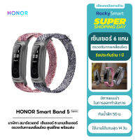 HONOR Smart Band 5 Sport นาฬิกา สมาร์ชวอทช์ Smart Watch เซ็นเซอร์6แกนเซ็นเซอร์ตรวจจับการเคลื่อนไหว ประกัน 1 ปี