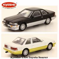 Kyosho 1:64 Toyota Soarer Black Silver/White gold Diecast Model Car