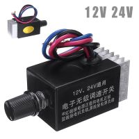 1pc Motor Speed Regulator DC 12V/24V 10 A Motor Speed Controller Switch For Car Truck Fan Heater Control