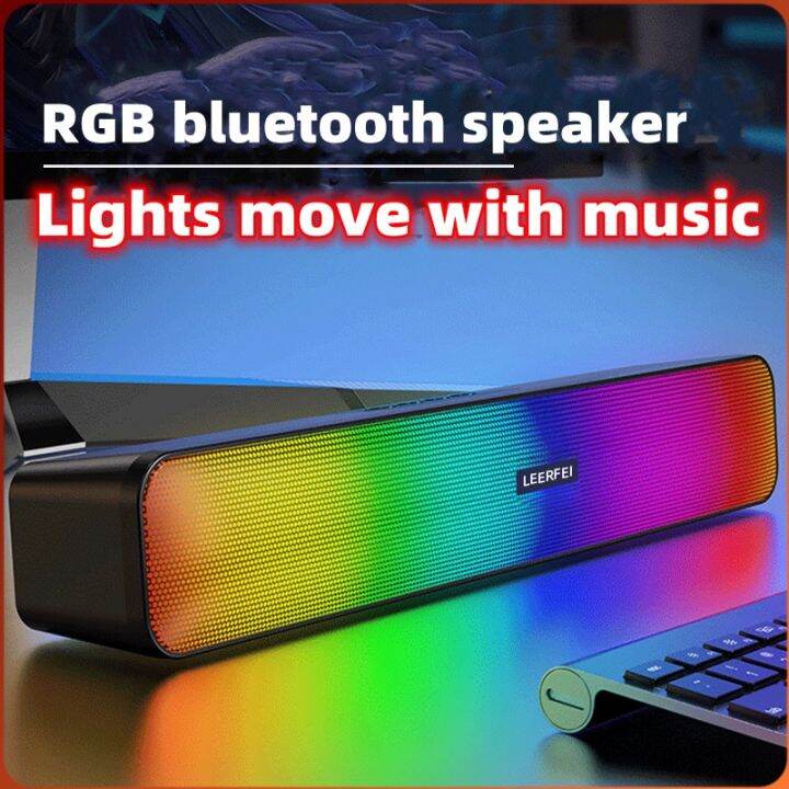 【Beautifu1 life】Wired/Wireless Bluetooth Speaker RGB Speaker