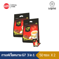 [แพ็คคู่] G7 3in1 Instant Coffee 800G (16G x 50 Sachet) กาแฟ จีเซเว่น Gเซเว่น จี7 ทรีอินวัน 50ซอง กาแฟเวียดนาม