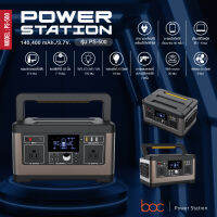 POWER STATION รุ่น PS-500 ความจุแบต 140,000 mAh 520 วัตต์ พาวเวอร์ สเตชั่น Power Box