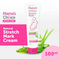 AZ005 ครีมลดรอยแตกลาย ครีมทาท้องลาย Mama’s Choice Stretch Mark Creamครีมทาป้องกันและลดปัญหาผิวแตกลายที่ปลอดภัย